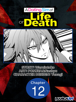 cover image of A Dating Sim of Life or Death, Chapter 12